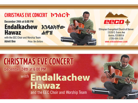EECD Christmas Concert Ticket & Banner